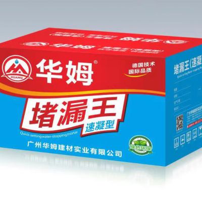 華姆速凝堵漏劑全國(guó)統(tǒng)一零售價(jià)：￥200/件